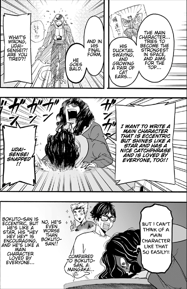 Haikyuu-bu!! Chapter 54 14