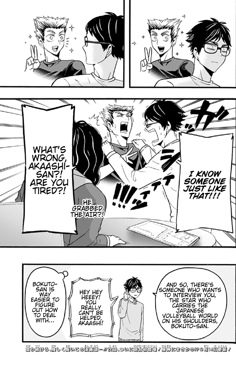 Haikyuu-bu!! Chapter 54 15