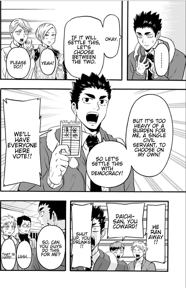 Haikyuu-bu!! Chapter 58 10