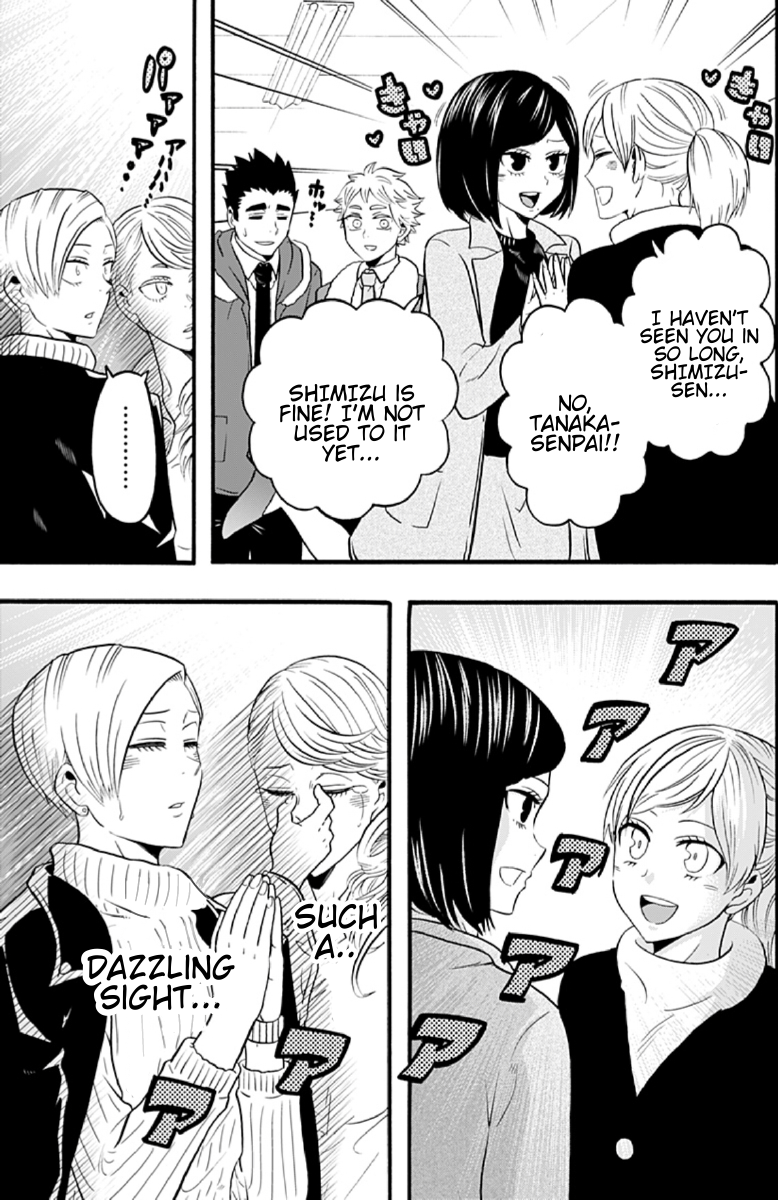 Haikyuu-bu!! Chapter 58 13