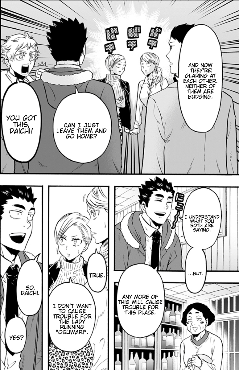 Haikyuu-bu!! Chapter 58 6