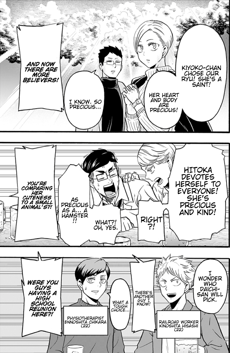 Haikyuu-bu!! Chapter 58 9