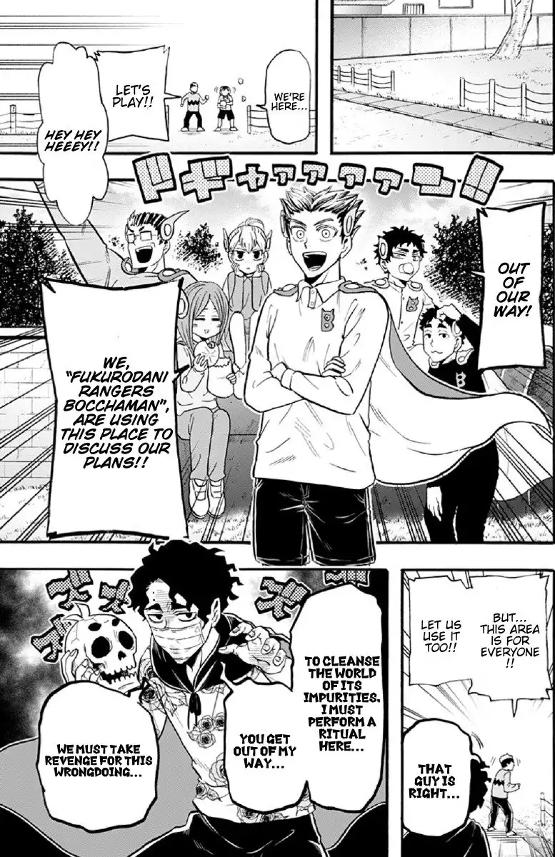 Haikyuu-bu!! Chapter 60 5