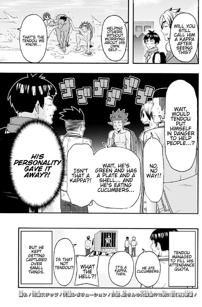 Haikyuu-bu!! Chapter 61 15