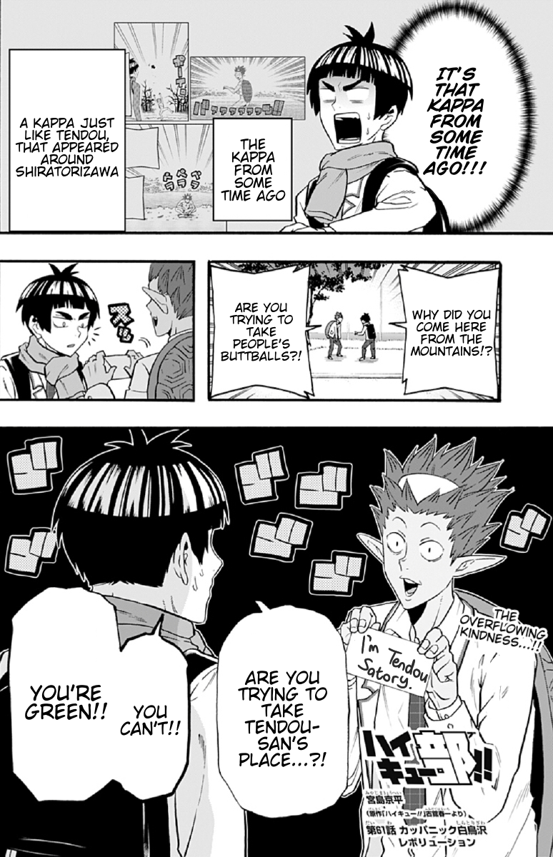 Haikyuu-bu!! Chapter 61 2