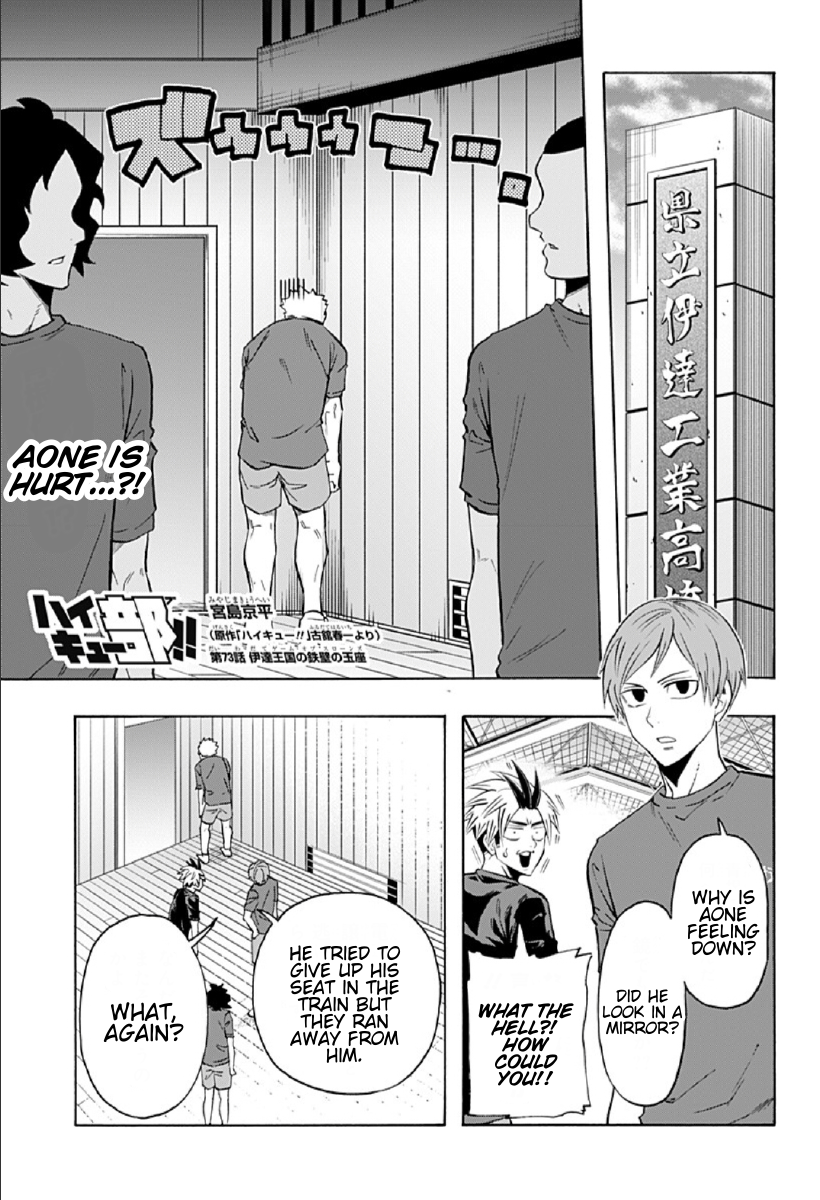 Haikyuu-bu!! Chapter 73 1