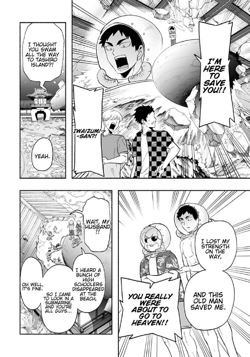 Haikyuu-bu!! Chapter 75 12