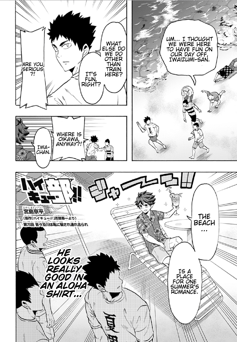 Haikyuu-bu!! Chapter 75 2