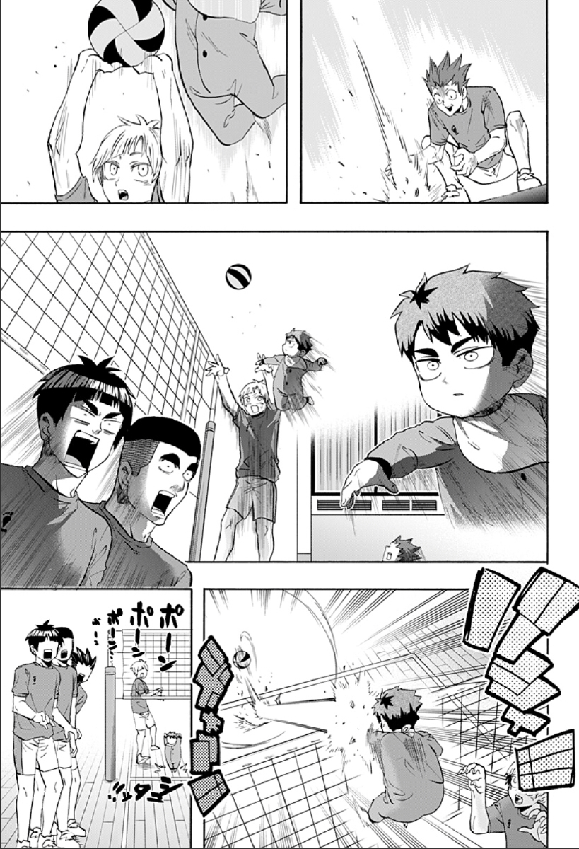 Haikyuu-bu!! Chapter 76 9