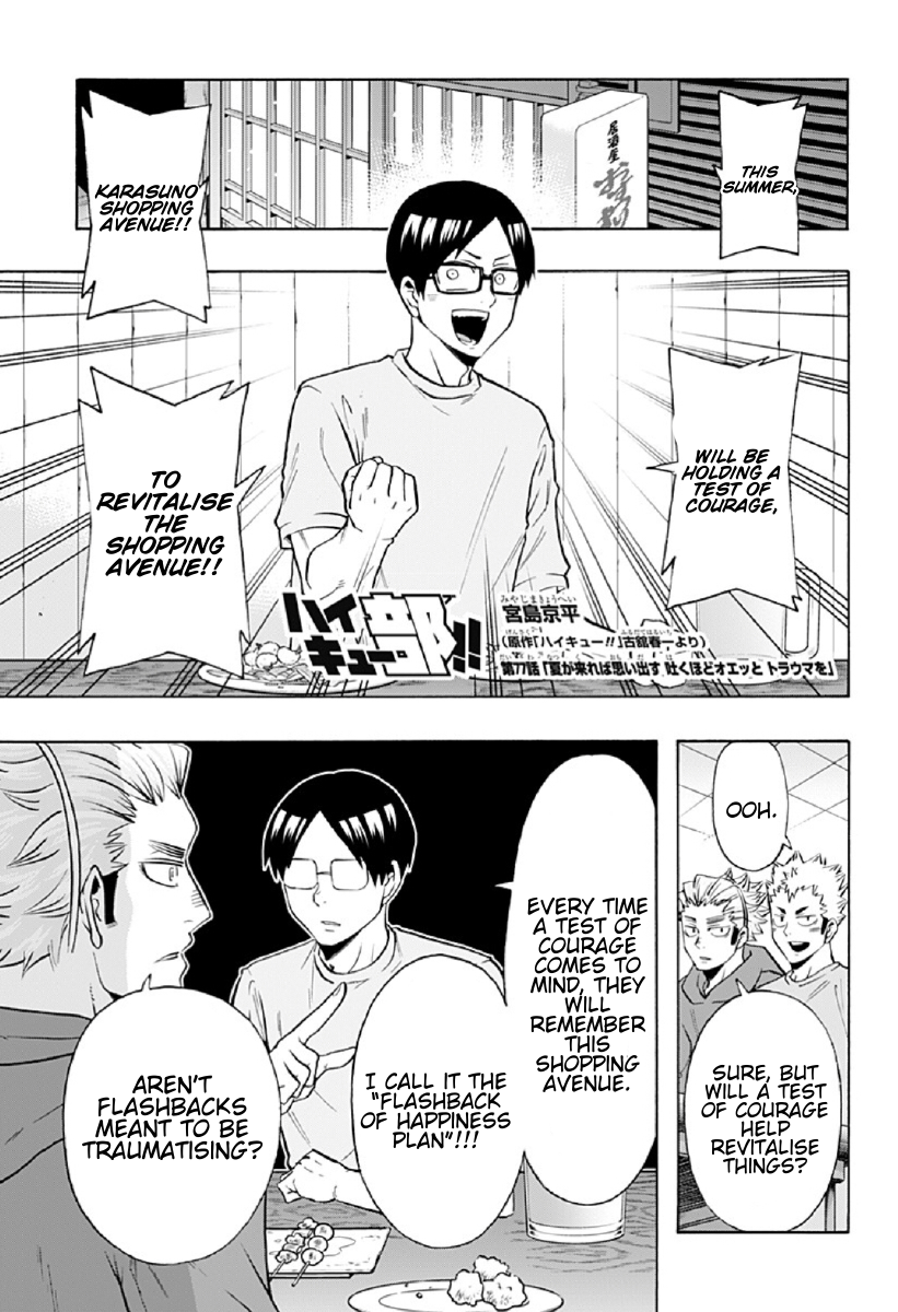 Haikyuu-bu!! Chapter 77 1