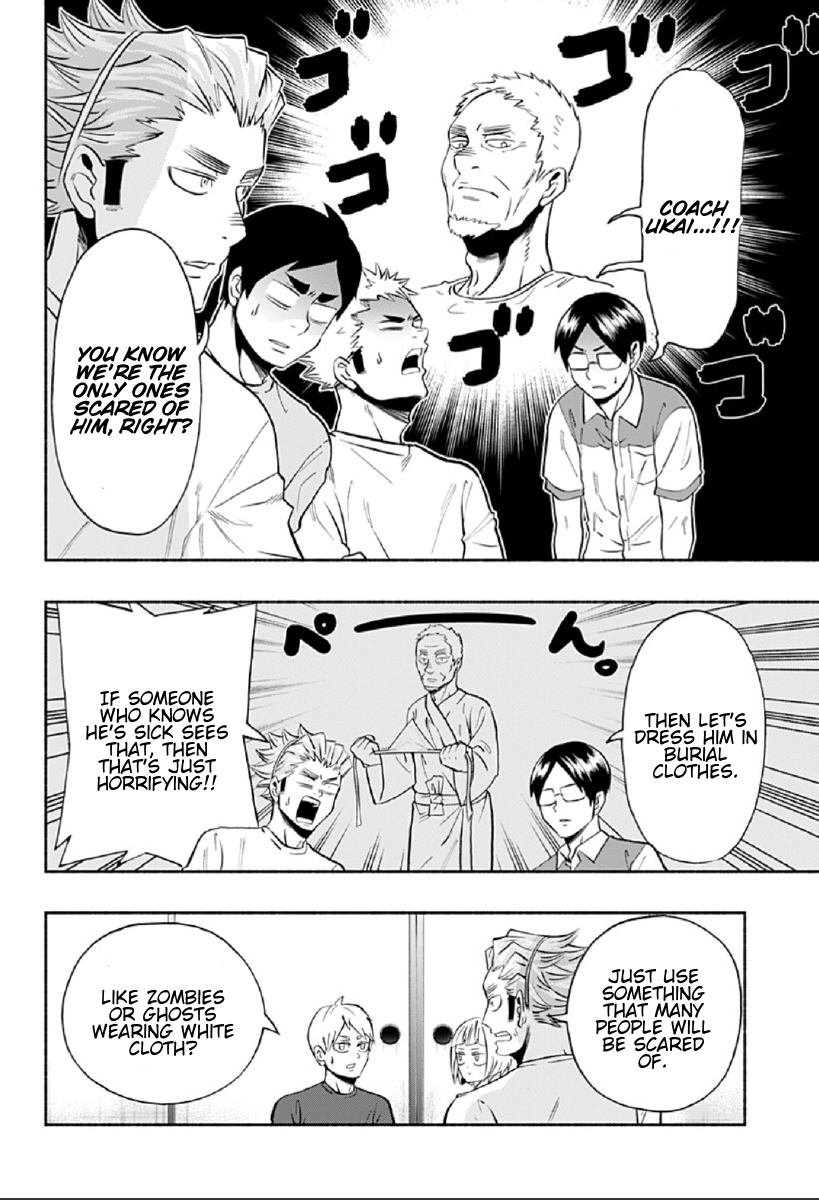 Haikyuu-bu!! Chapter 77 4