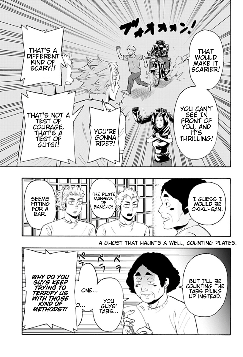 Haikyuu-bu!! Chapter 77 7