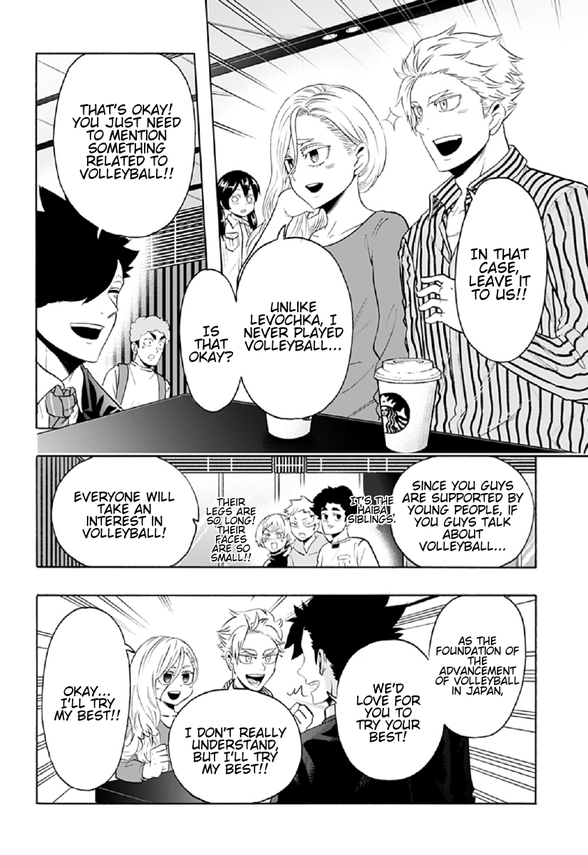 Haikyuu-bu!! Chapter 78 12