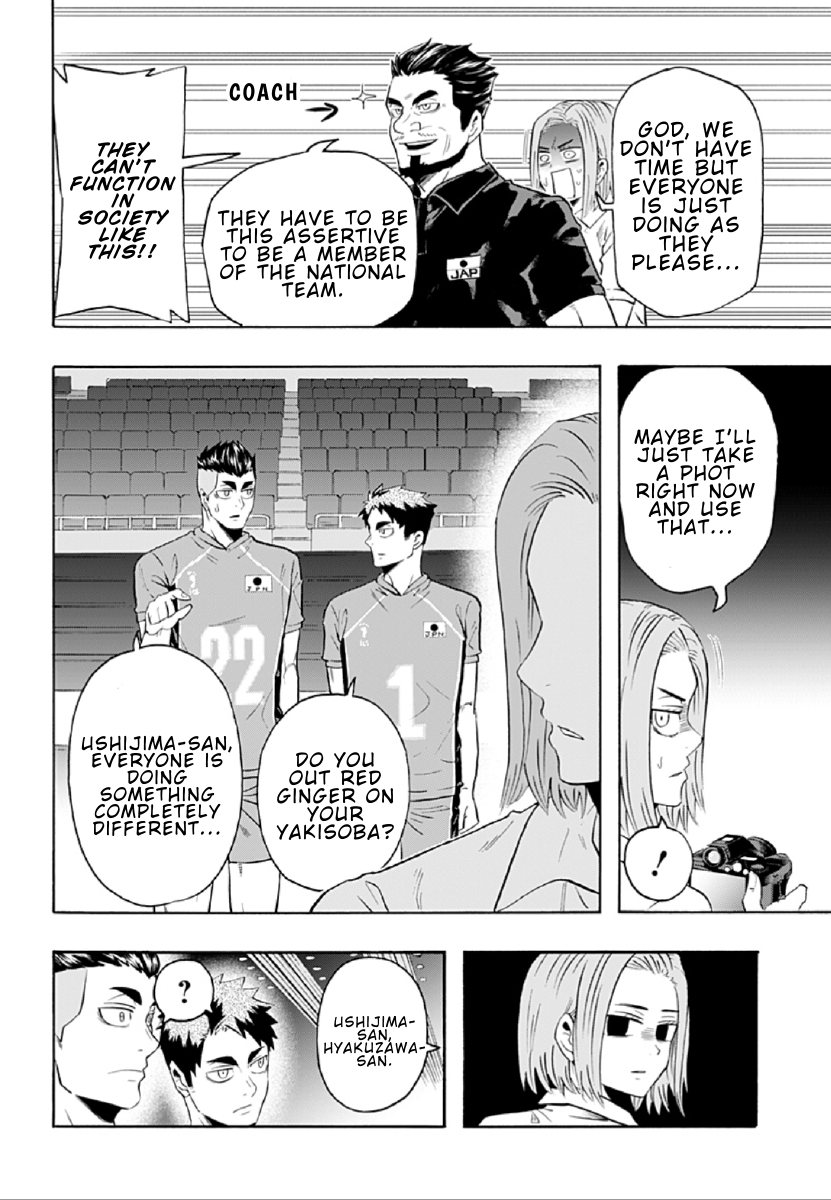 Haikyuu-bu!! Chapter 79 14