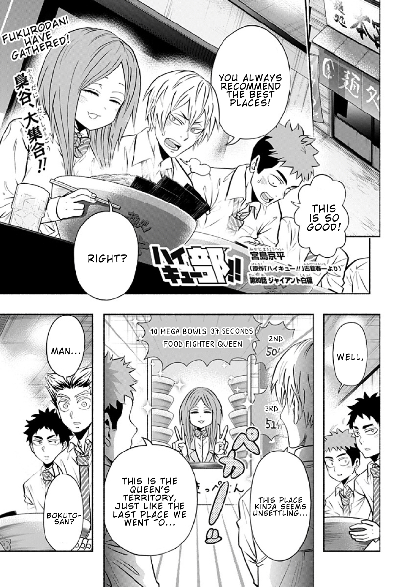 Haikyuu-bu!! Chapter 80 1