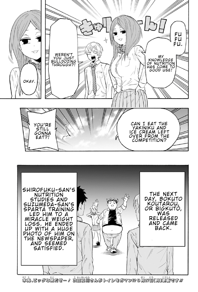 Haikyuu-bu!! Chapter 80 15