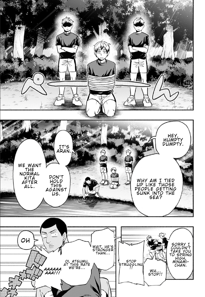 Haikyuu-bu!! Chapter 82 13