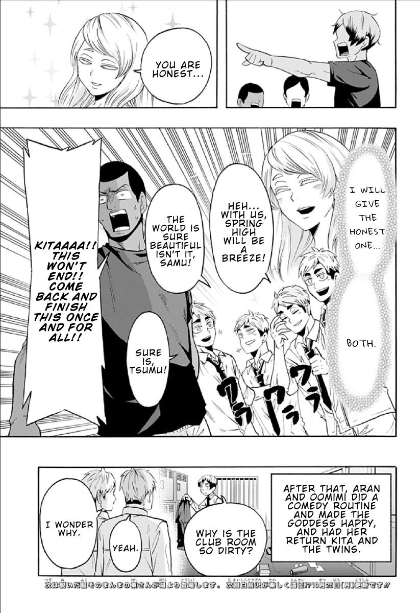 Haikyuu-bu!! Chapter 82 15