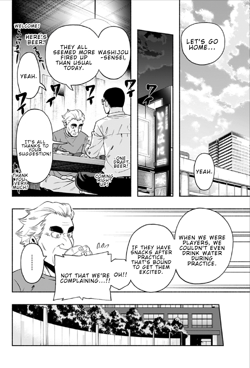 Haikyuu-bu!! Chapter 83 6