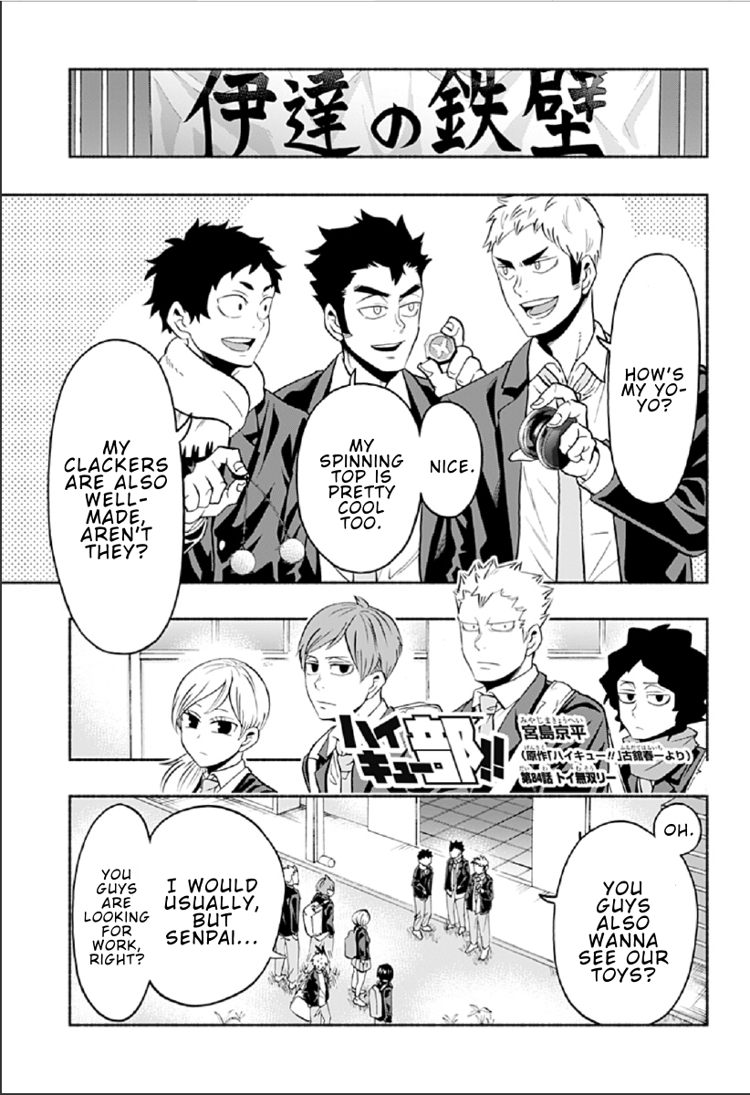 Haikyuu-bu!! Chapter 84