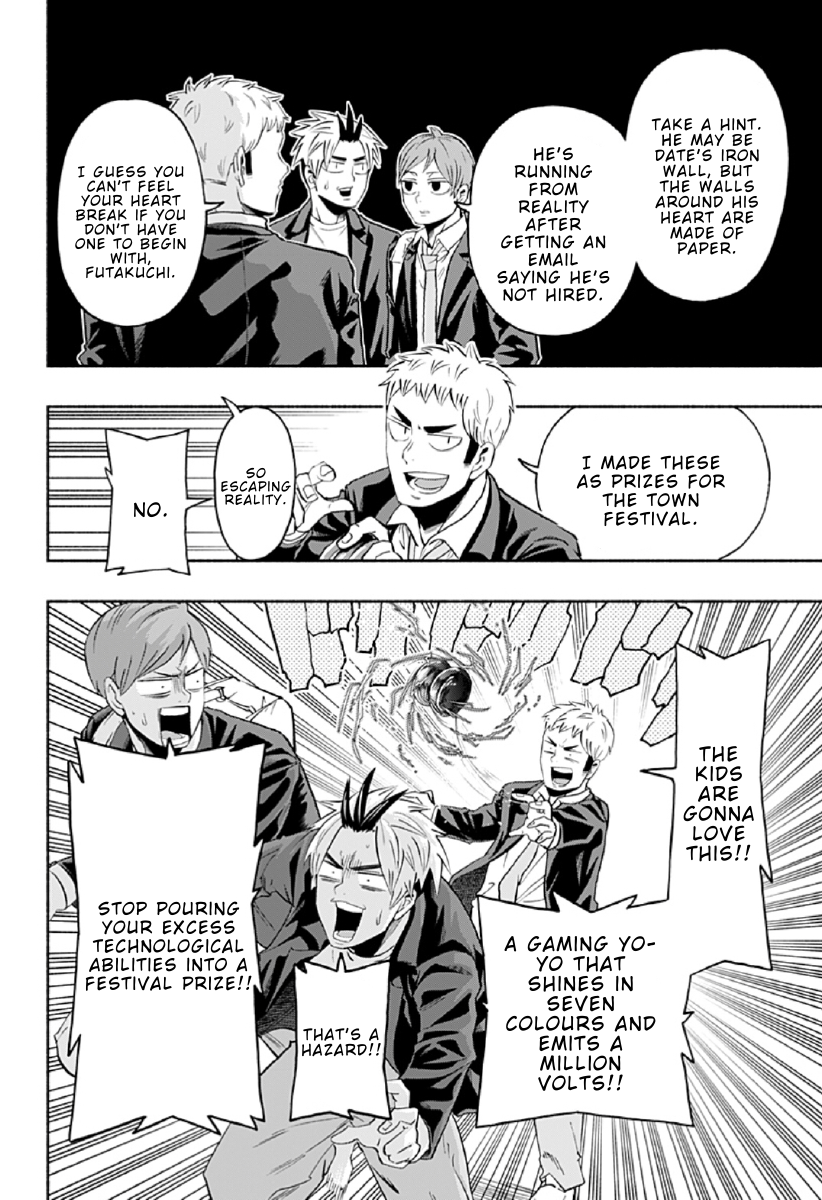 Haikyuu-bu!! Chapter 84