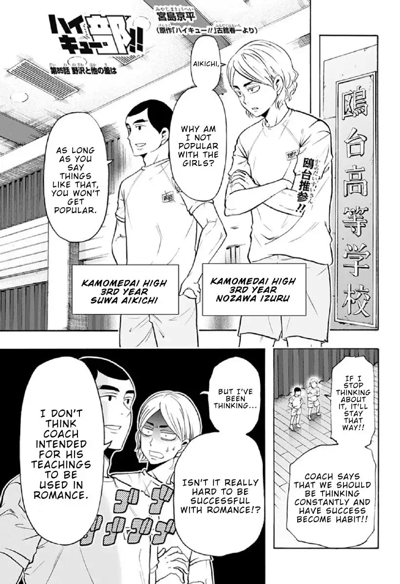 Haikyuu-bu!! Chapter 85 1