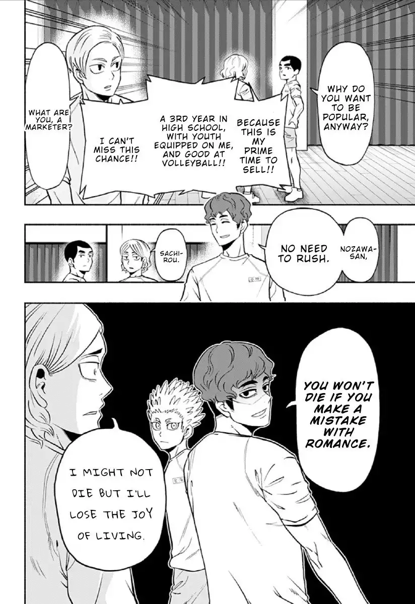 Haikyuu-bu!! Chapter 85 2