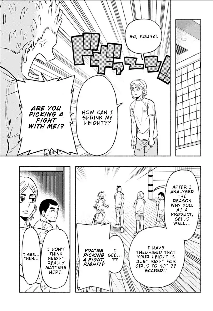 Haikyuu-bu!! Chapter 85 5