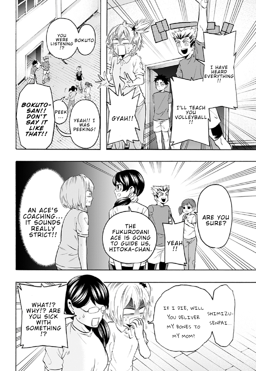 Haikyuu-bu!! Chapter 86 4