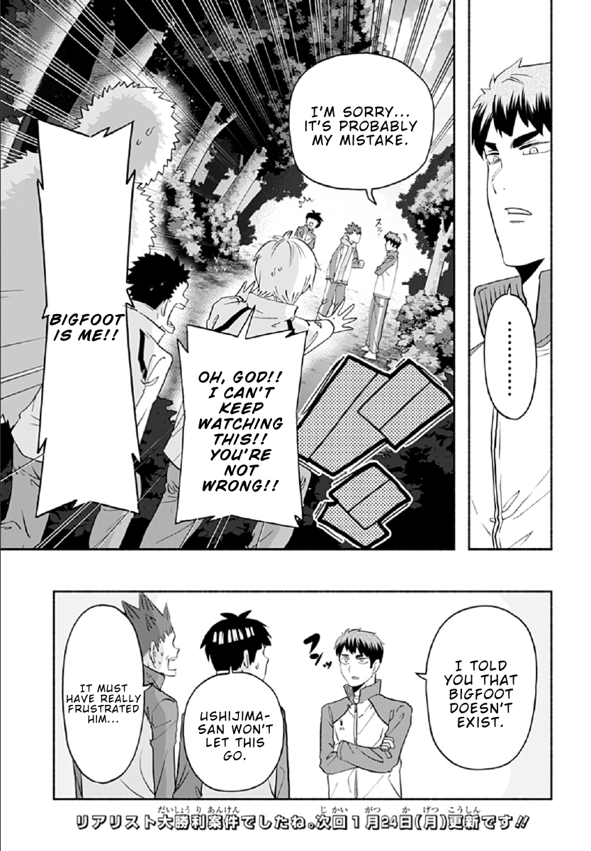 Haikyuu-bu!! Chapter 88 15