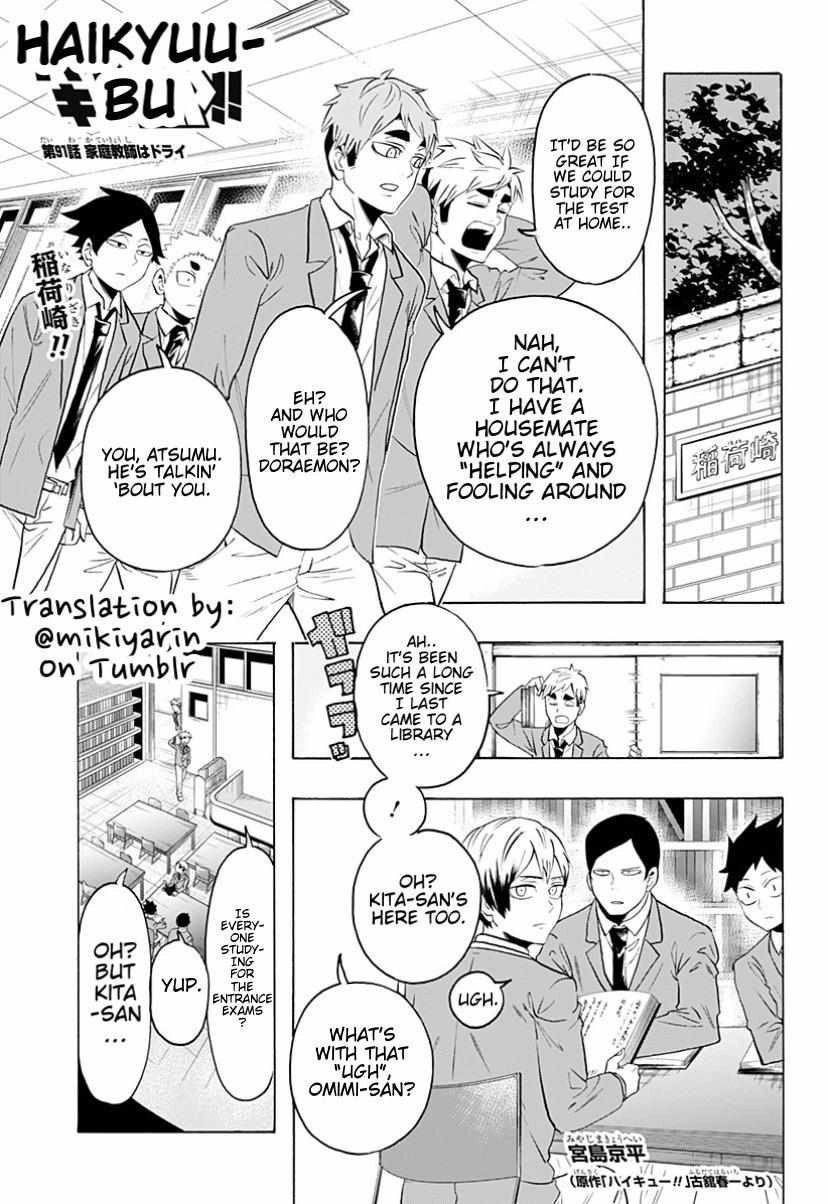 Haikyuu-bu!! Chapter 91