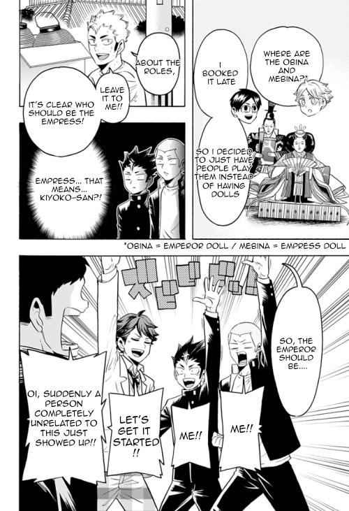 Haikyuu-bu!! Chapter 92 4