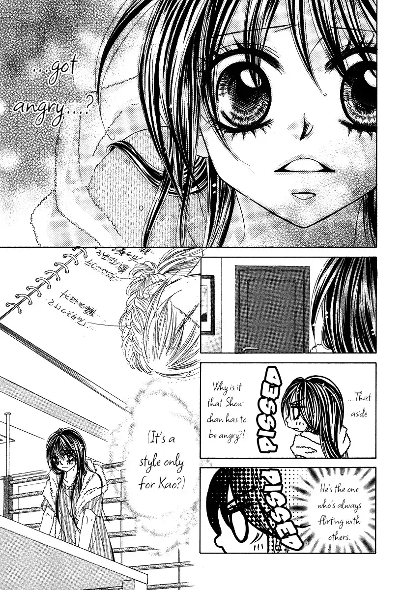 Hairstyle Amanojaku Shiyou Chapter 0