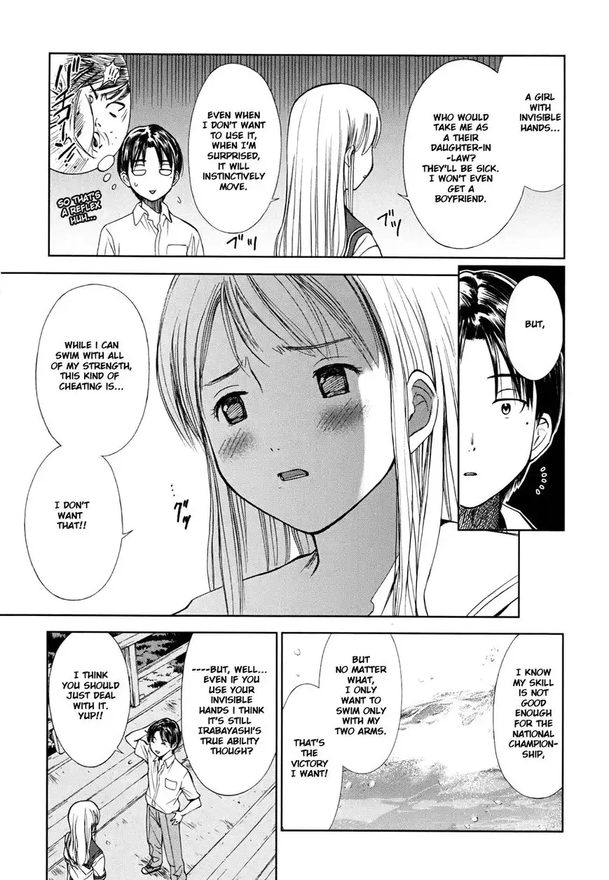 Hajimari no Hako Chapter 1