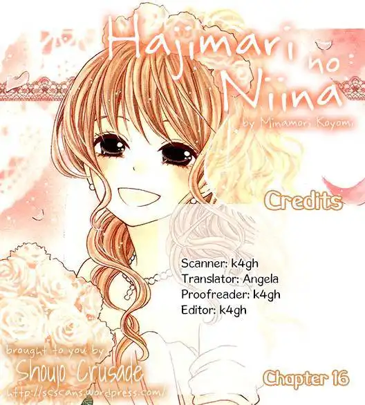 Hajimari no Niina Chapter 16