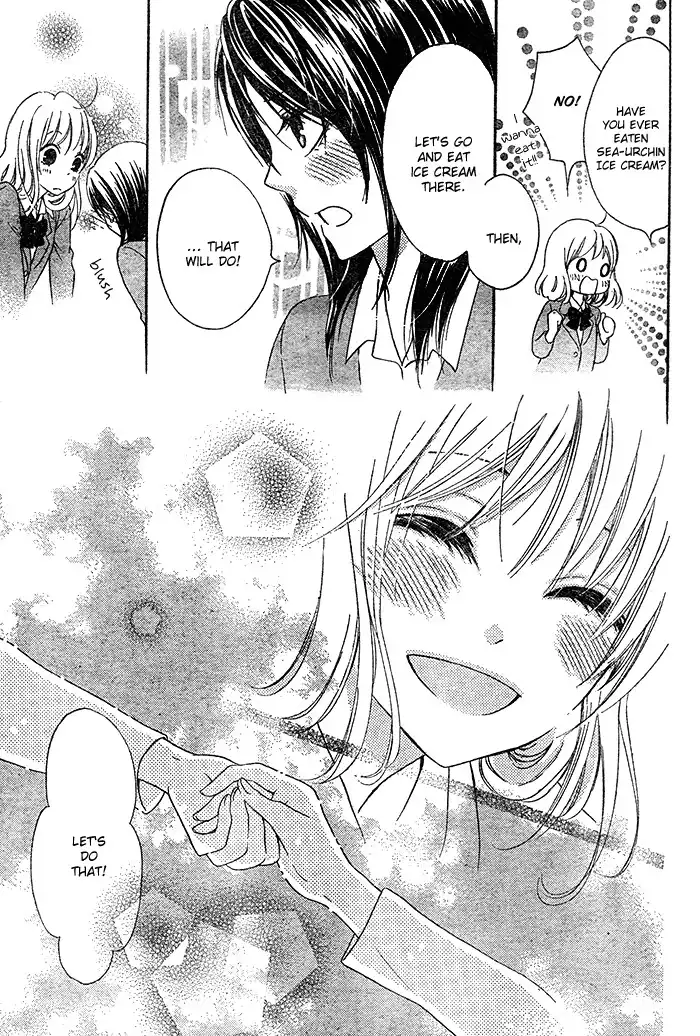 Hajimari no Niina Chapter 4