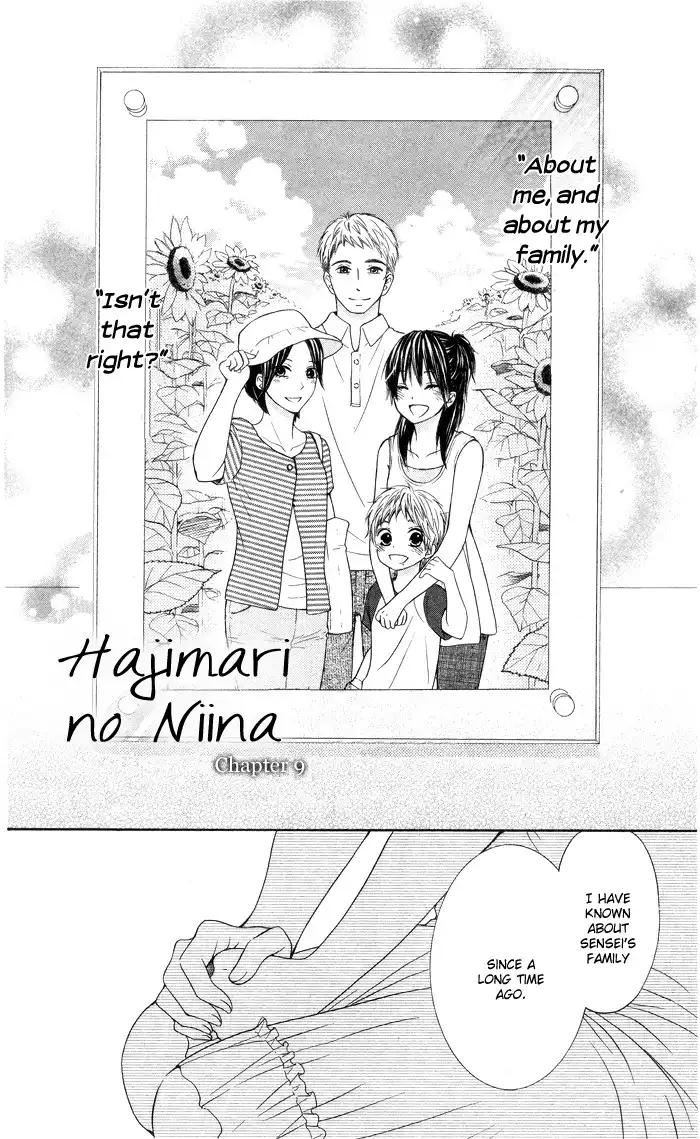 Hajimari no Niina Chapter 9