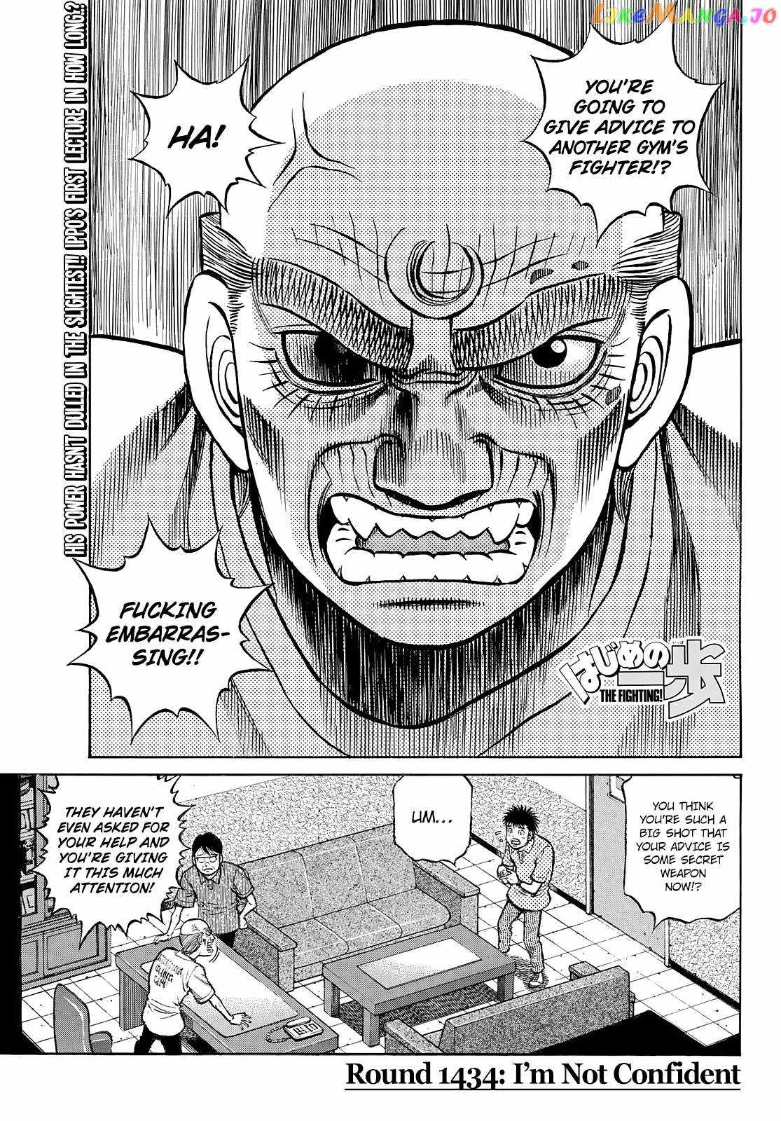 Hajime no Ippo Chapter 1434