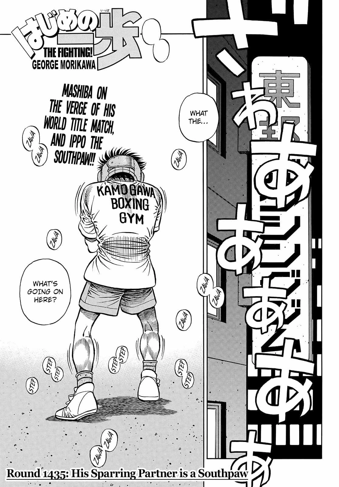 Hajime no Ippo Chapter 1435