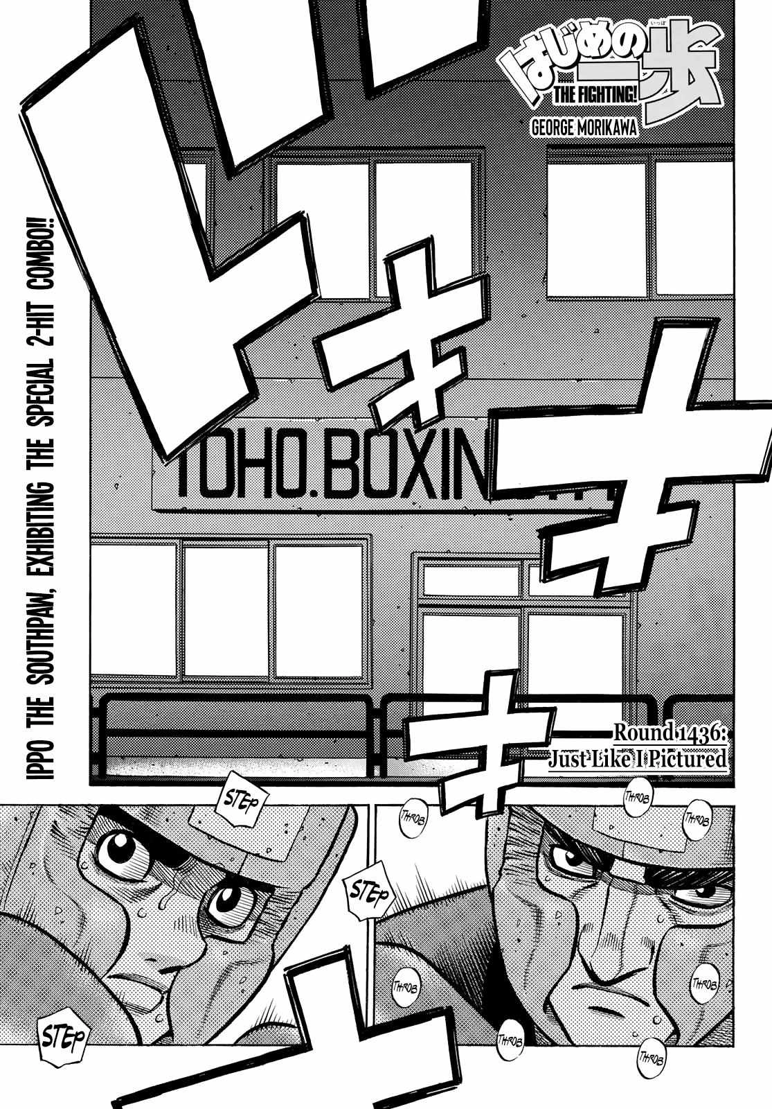 Hajime no Ippo Chapter 1436