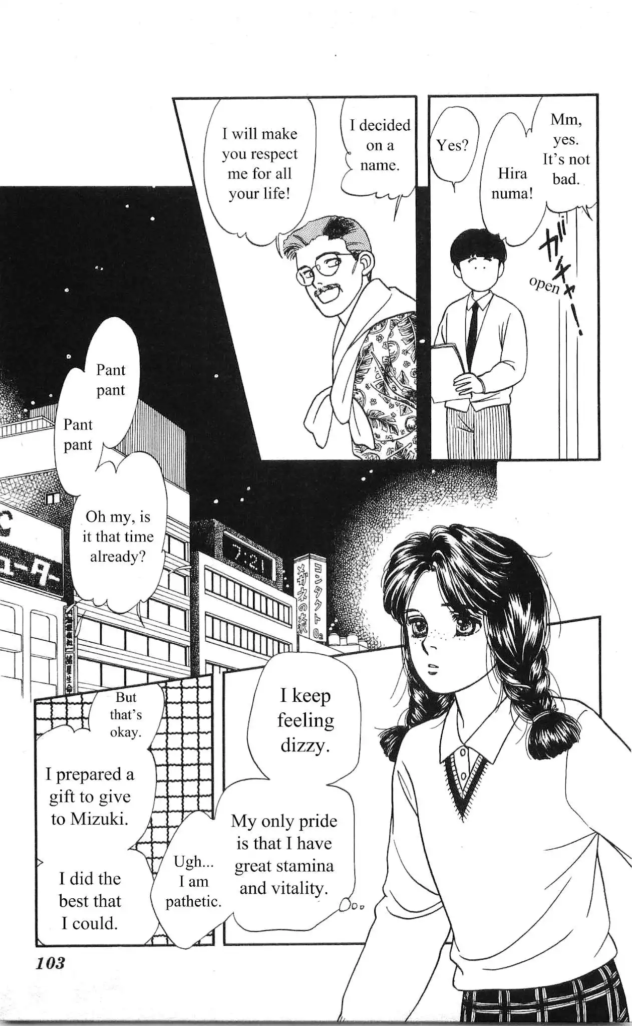Hajime-chan ga Ichiban! Chapter 4