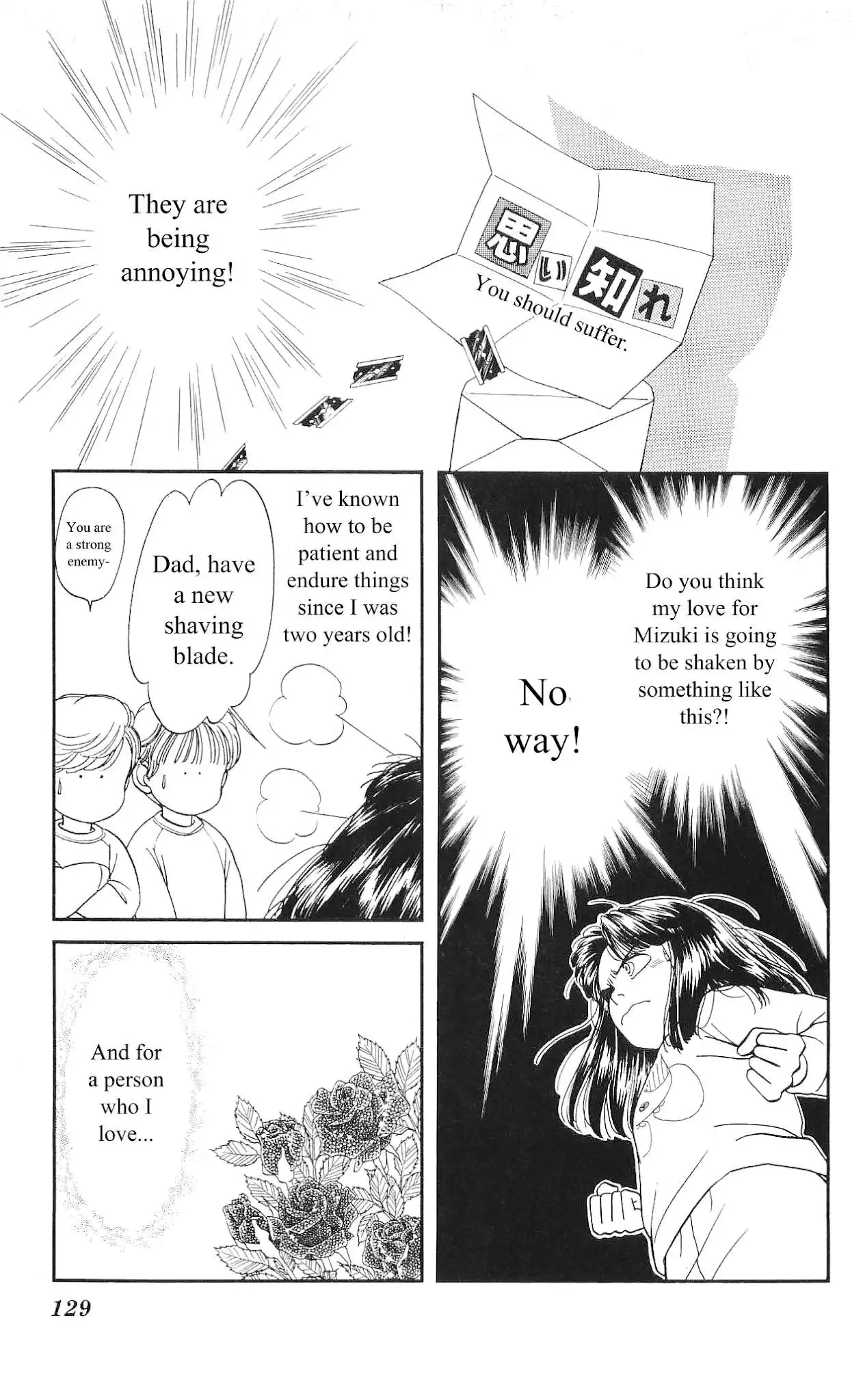 Hajime-chan ga Ichiban! Chapter 4