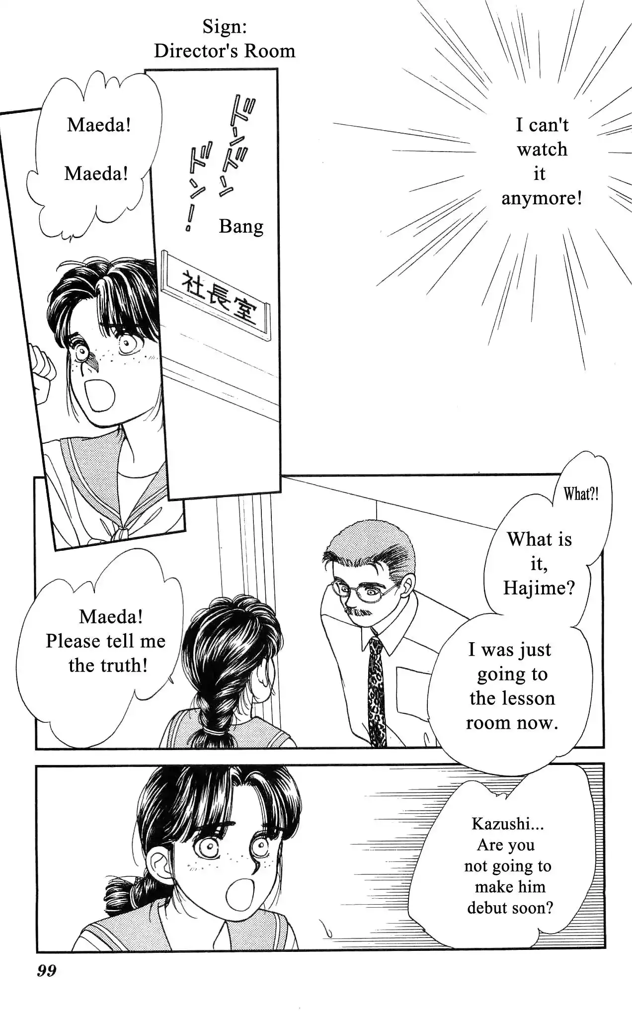 Hajime-chan ga Ichiban! Chapter 42