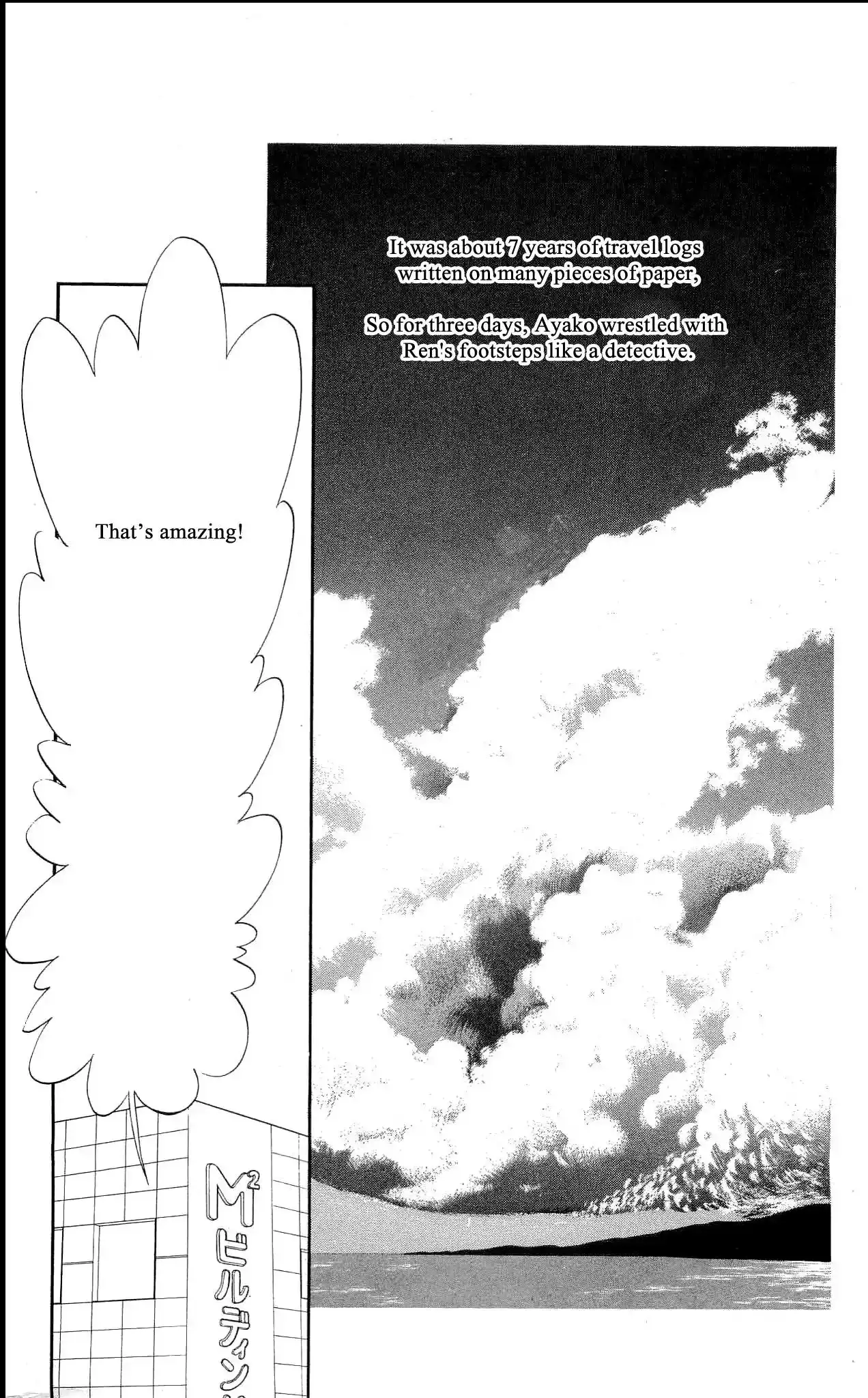 Hajime-chan ga Ichiban! Chapter 44