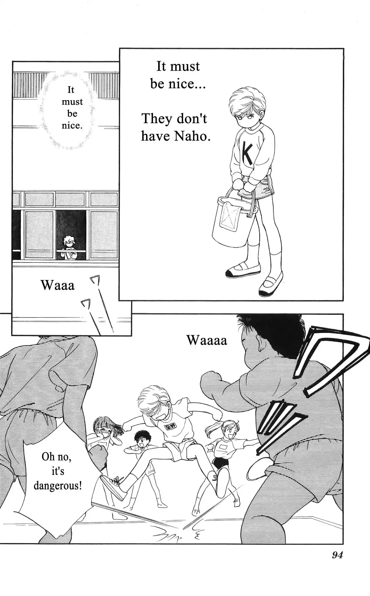 Hajime-chan ga Ichiban! Chapter 47