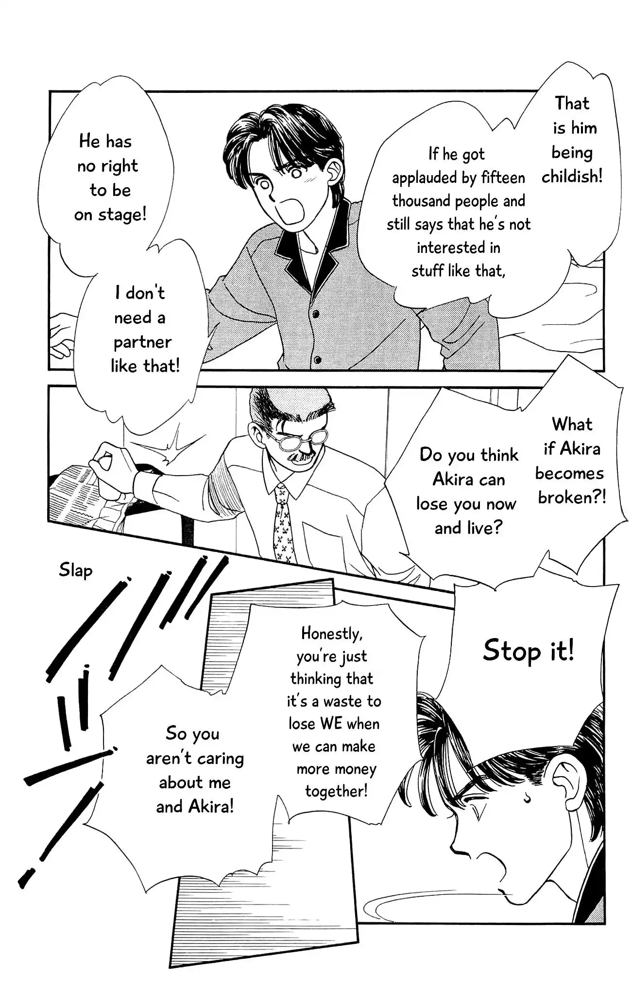 Hajime-chan ga Ichiban! Chapter 70