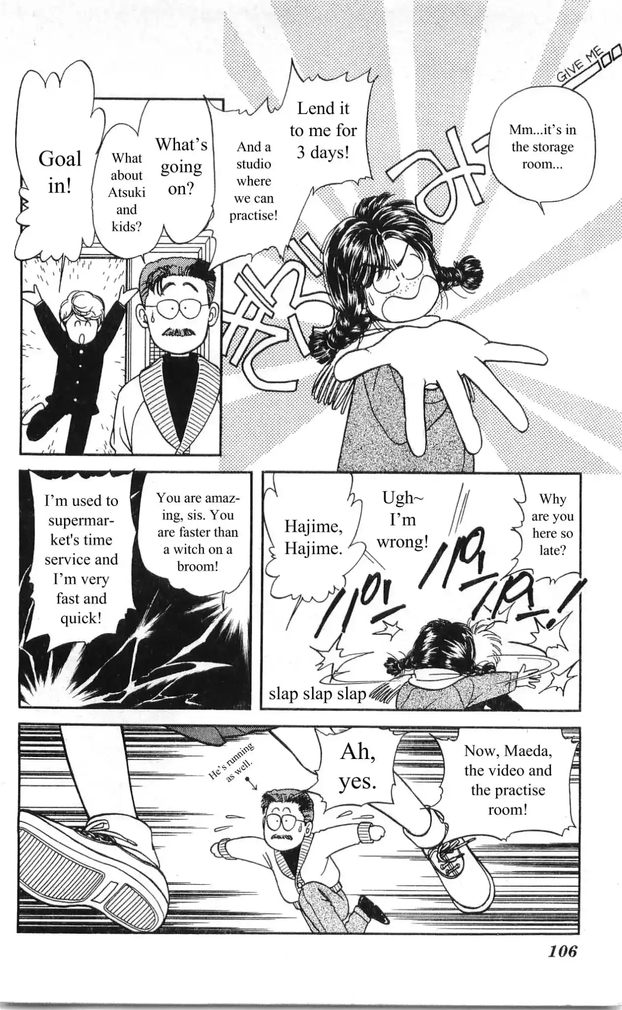 Hajime-chan ga Ichiban! Chapter 8