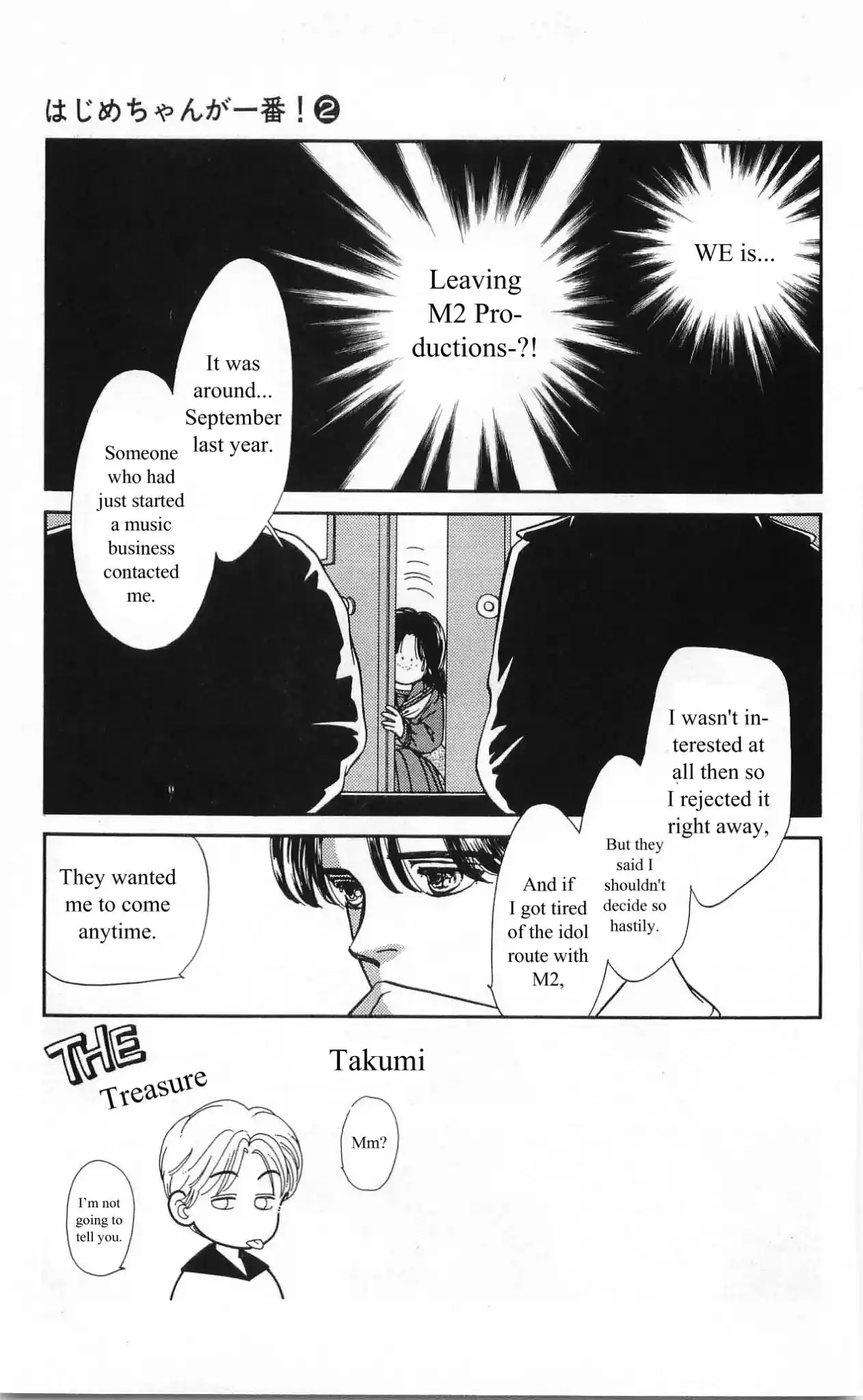 Hajime-chan ga Ichiban! Chapter 8