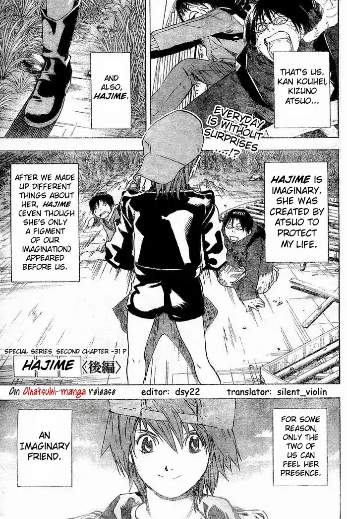 Hajime Chapter 2