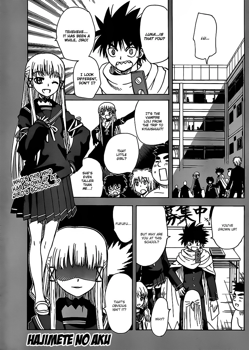 Hajimete no Aku Chapter 115